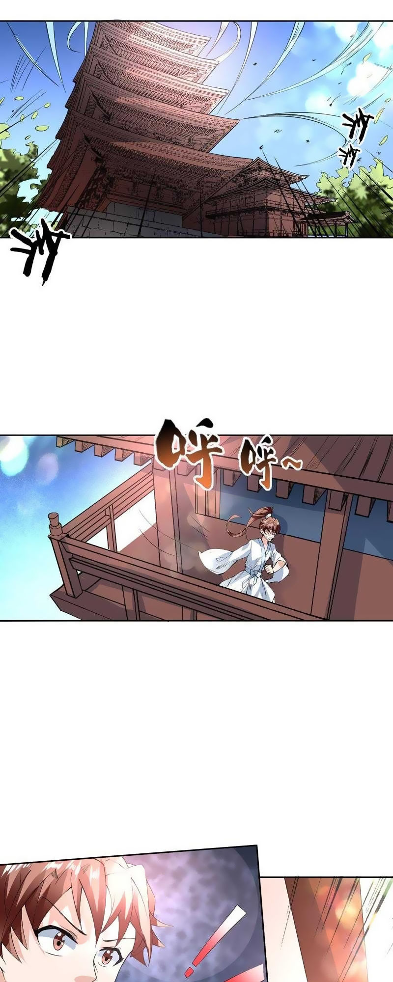 Tối Cường Thần Thú Hệ Thống Chapter 92 - Trang 2