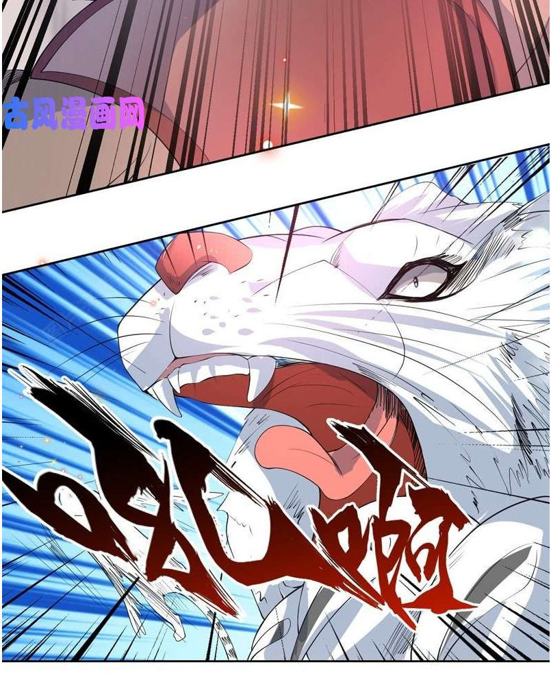 Tối Cường Thần Thú Hệ Thống Chapter 93 - Trang 2