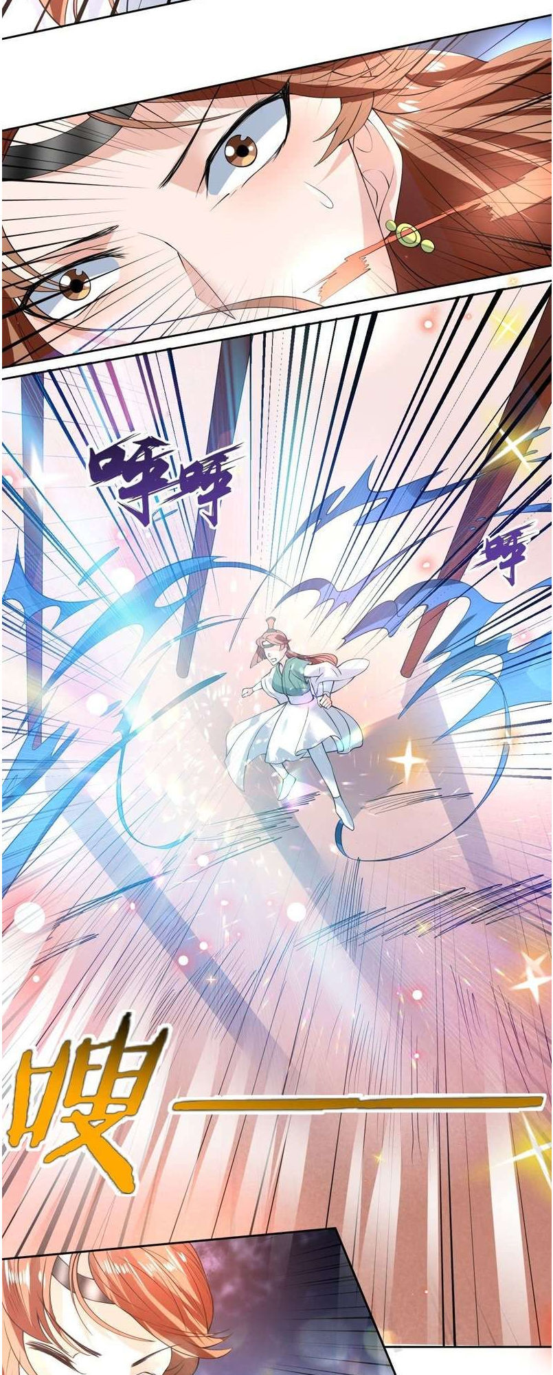 Tối Cường Thần Thú Hệ Thống Chapter 93 - Trang 2