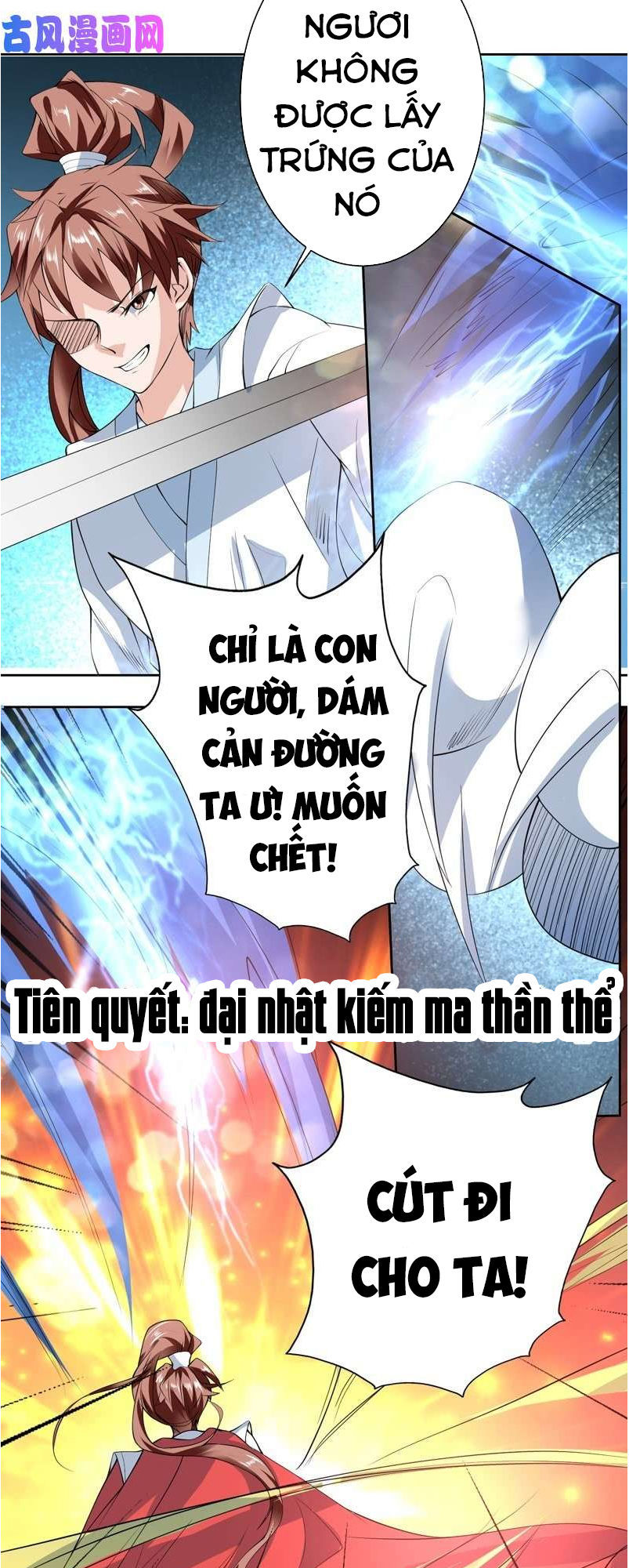 Tối Cường Thần Thú Hệ Thống Chapter 94 - Trang 2