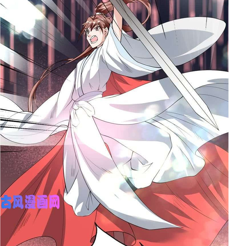 Tối Cường Thần Thú Hệ Thống Chapter 95 - Trang 2