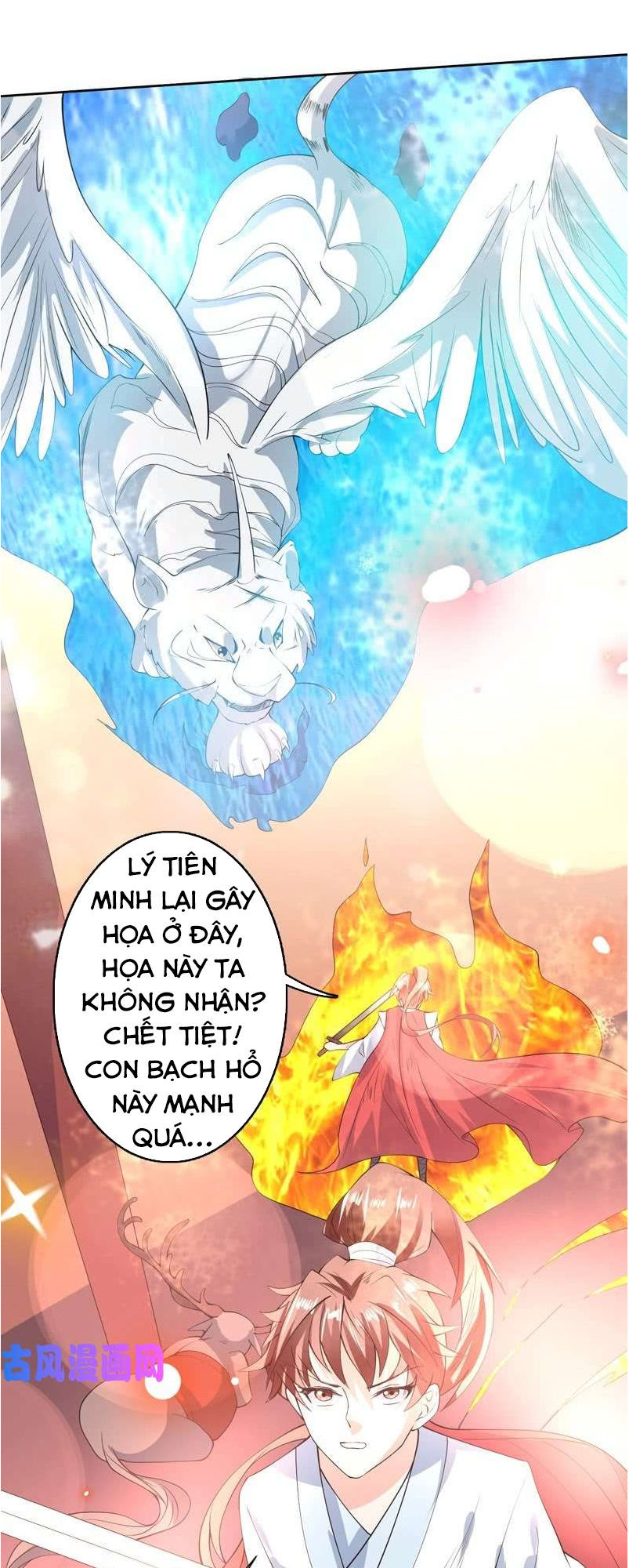Tối Cường Thần Thú Hệ Thống Chapter 95 - Trang 2