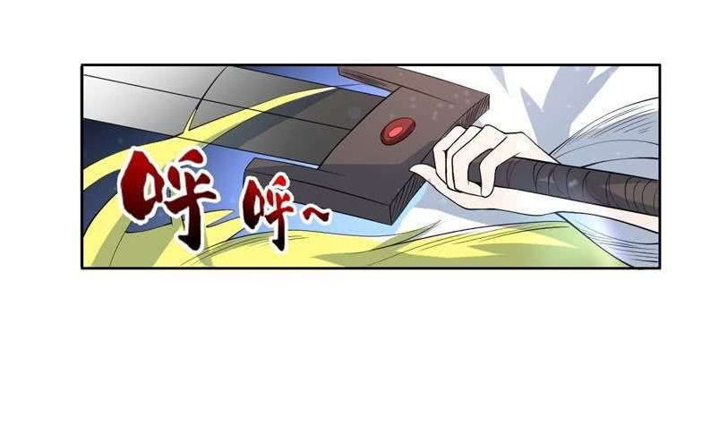 Tối Cường Thần Thú Hệ Thống Chapter 95 - Trang 2