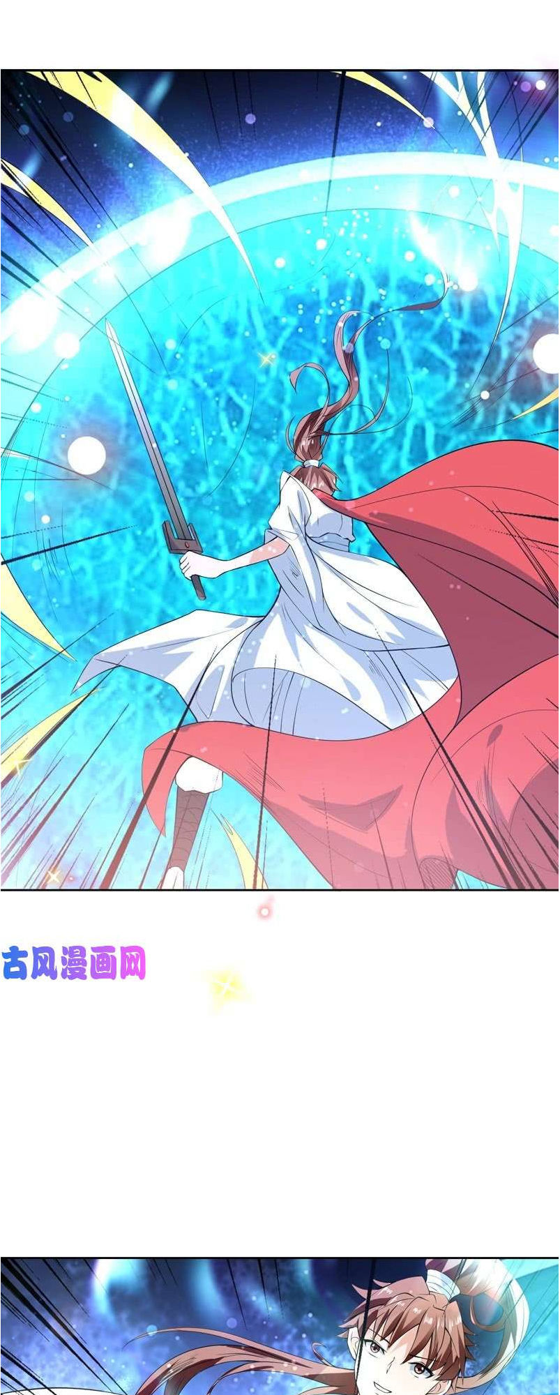 Tối Cường Thần Thú Hệ Thống Chapter 95 - Trang 2