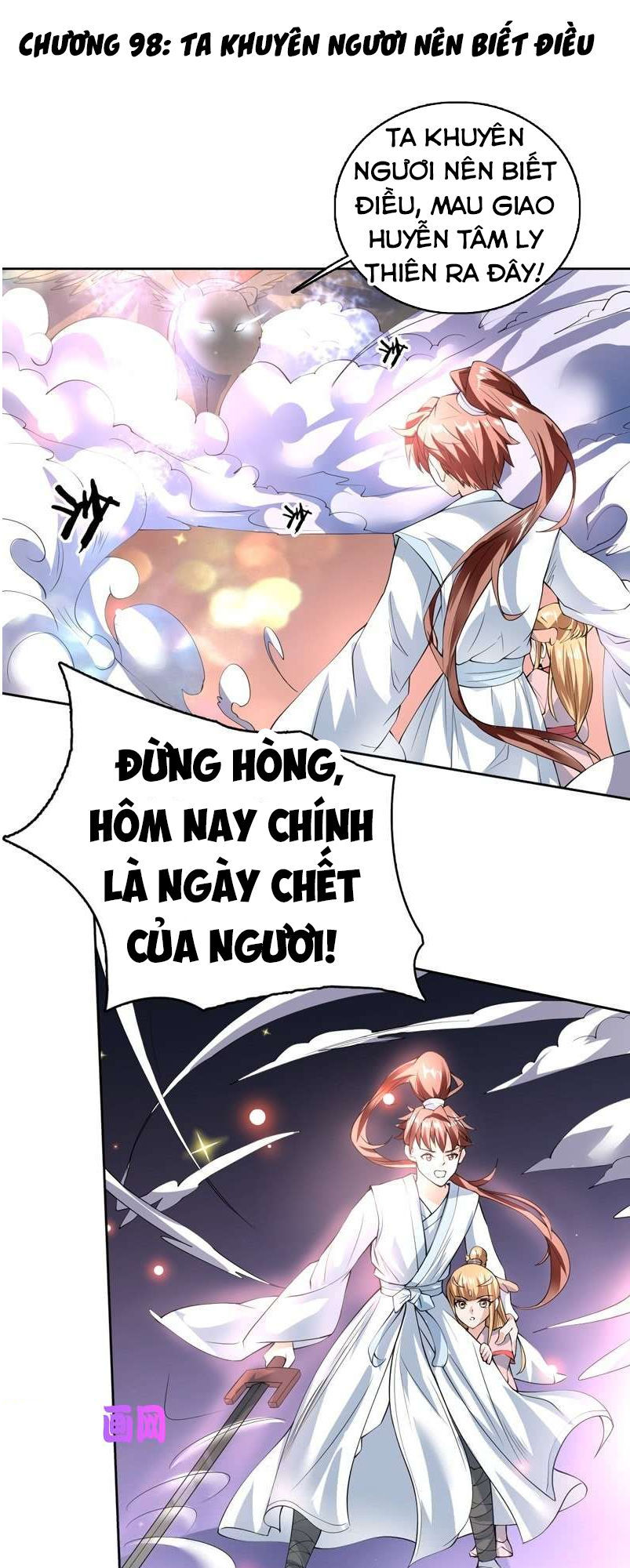Tối Cường Thần Thú Hệ Thống Chapter 98 - Trang 2