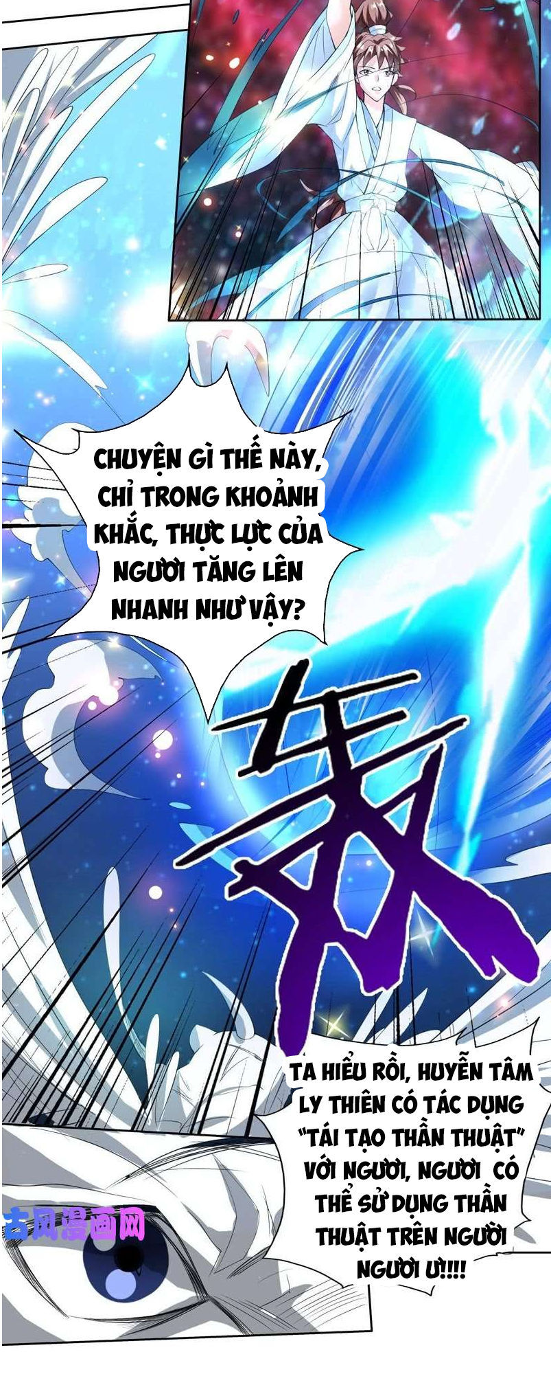 Tối Cường Thần Thú Hệ Thống Chapter 98 - Trang 2