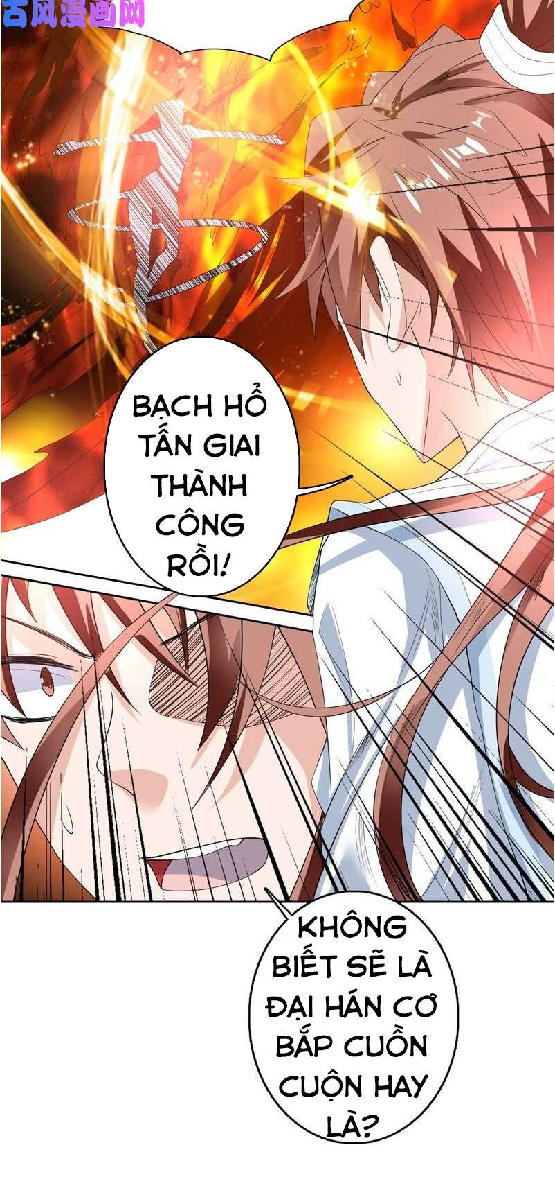 Tối Cường Thần Thú Hệ Thống Chapter 99 - Trang 2