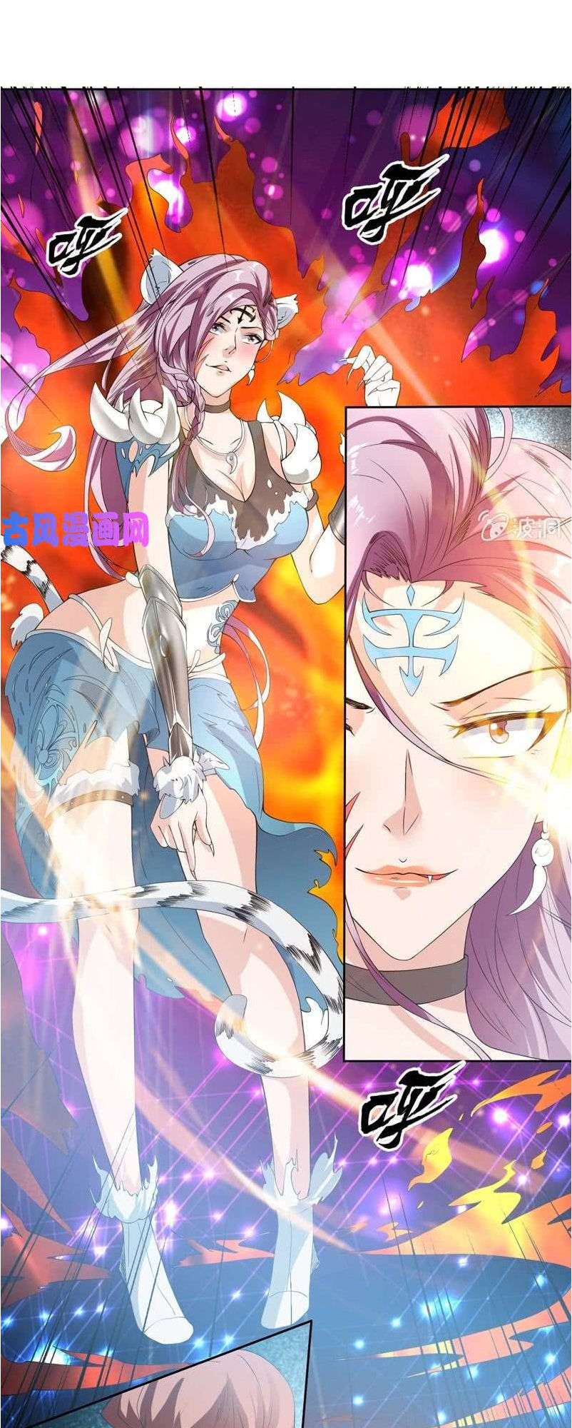 Tối Cường Thần Thú Hệ Thống Chapter 99 - Trang 2