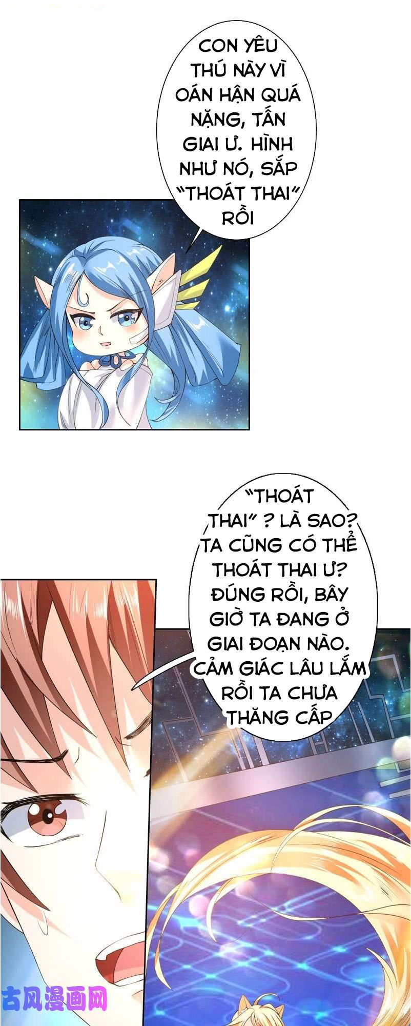 Tối Cường Thần Thú Hệ Thống Chapter 99 - Trang 2