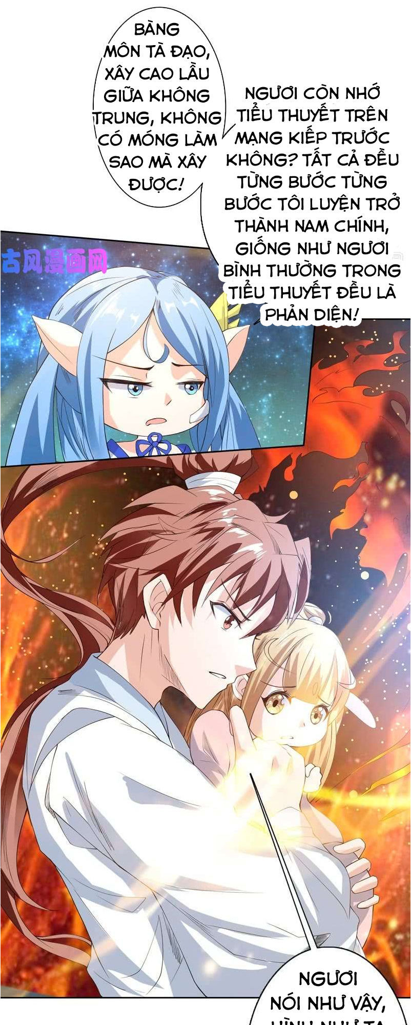 Tối Cường Thần Thú Hệ Thống Chapter 99 - Trang 2