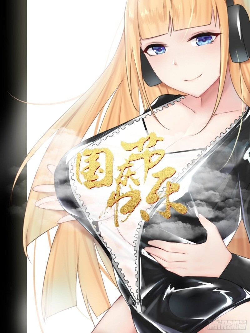 Tối Cường Thần Vương Chapter 134 - Trang 2