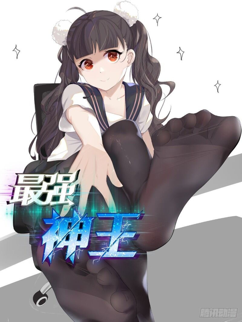 Tối Cường Thần Vương Chapter 144 - Trang 2