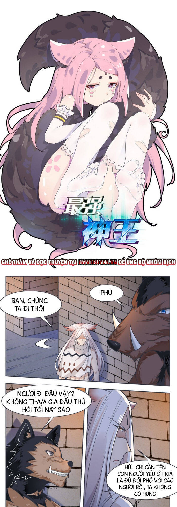 Tối Cường Thần Vương Chapter 167 - Trang 2