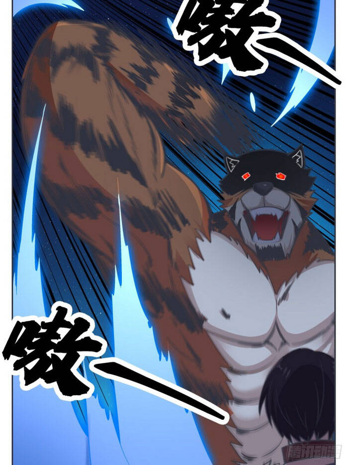 Tối Cường Thần Vương Chapter 167 - Trang 2