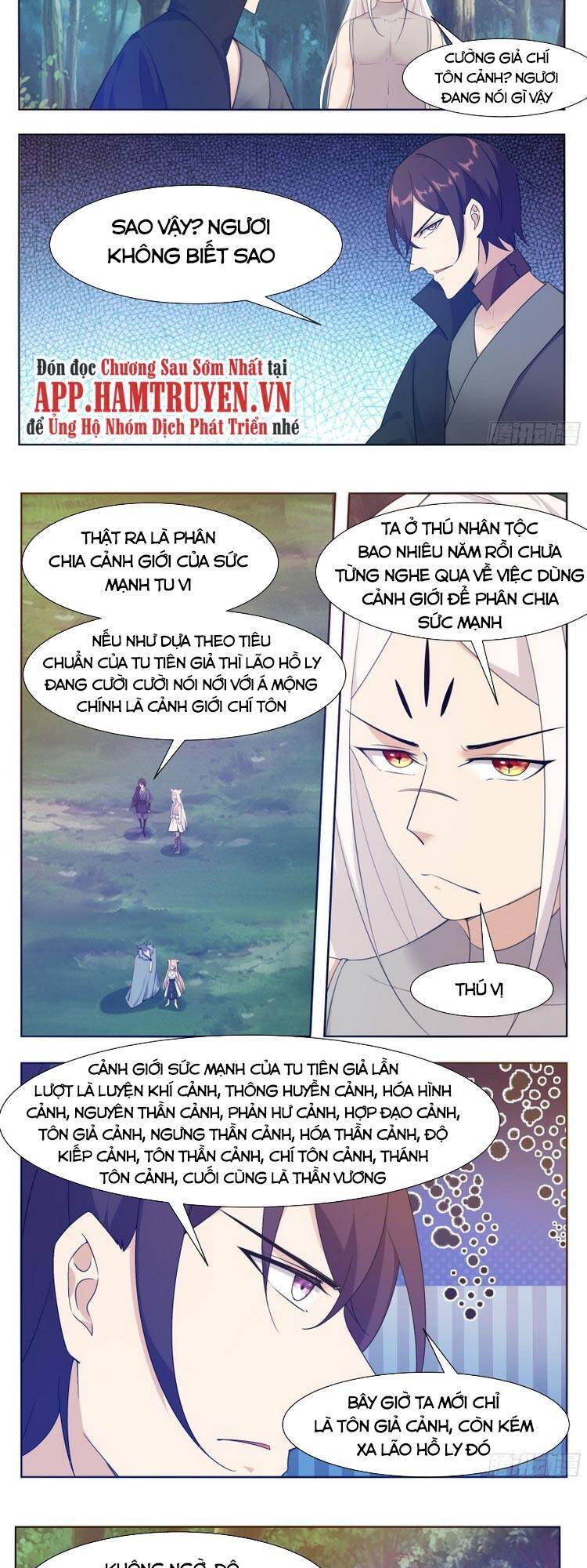 Tối Cường Thần Vương Chapter 210 - Trang 2