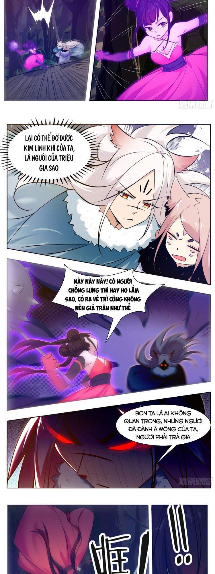 Tối Cường Thần Vương Chapter 220 - Trang 2