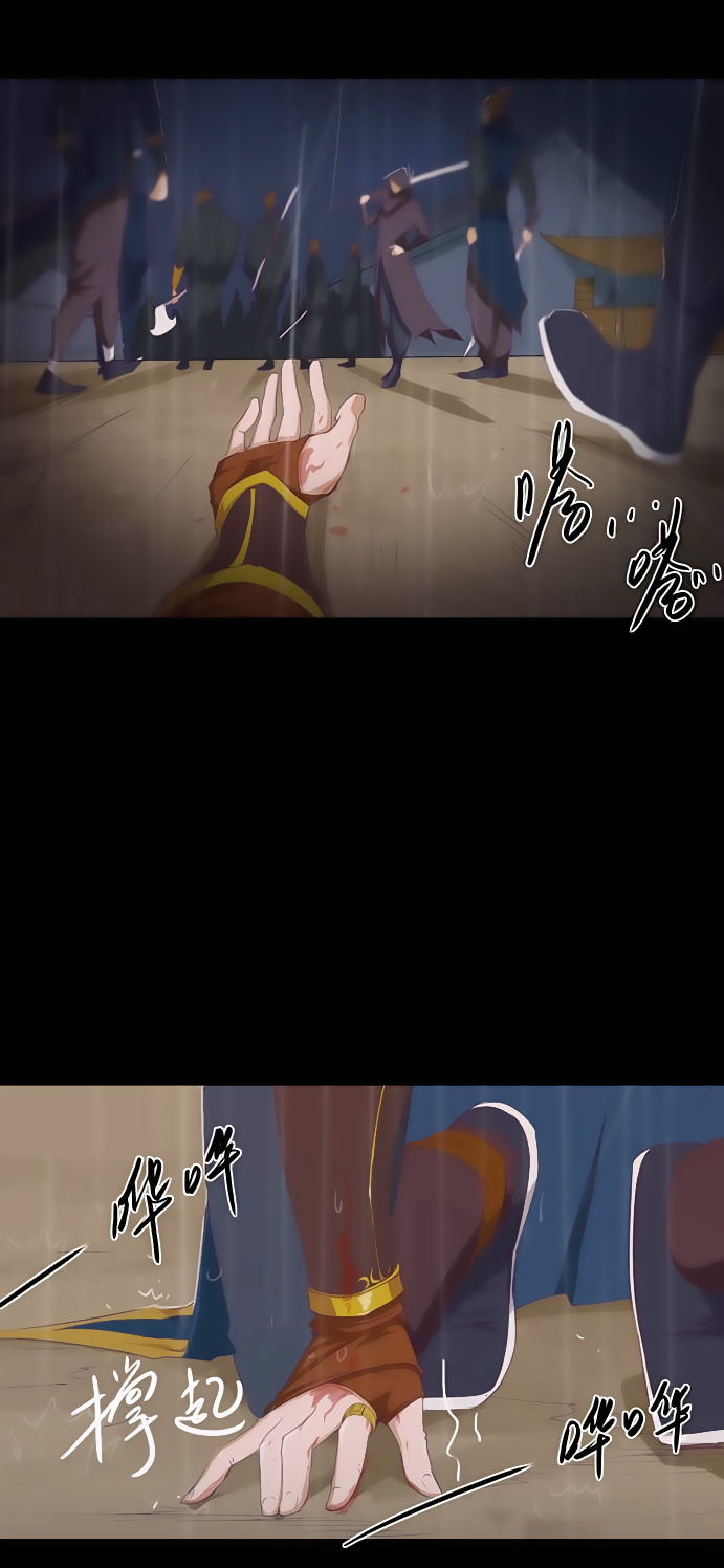 Tối Cường Thăng Cấp Hệ Thống Chapter 1 - Trang 2