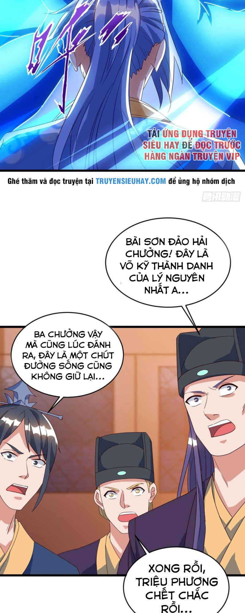 Tối Cường Thăng Cấp Chapter 119 - Trang 2