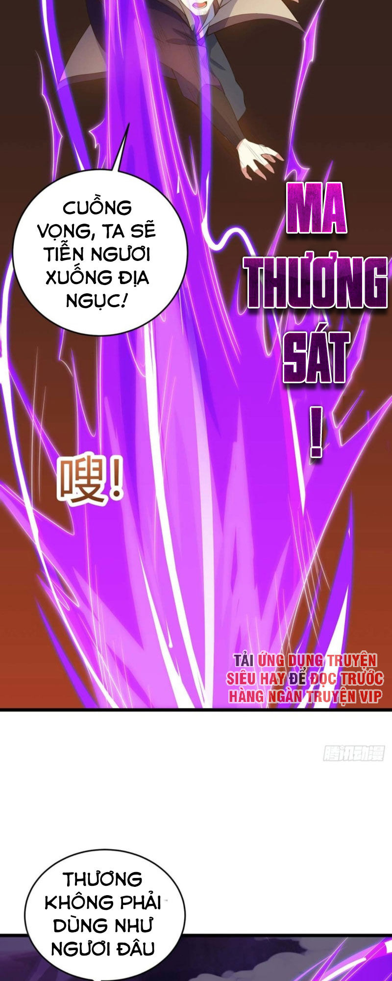 Tối Cường Thăng Cấp Chapter 124 - Trang 2