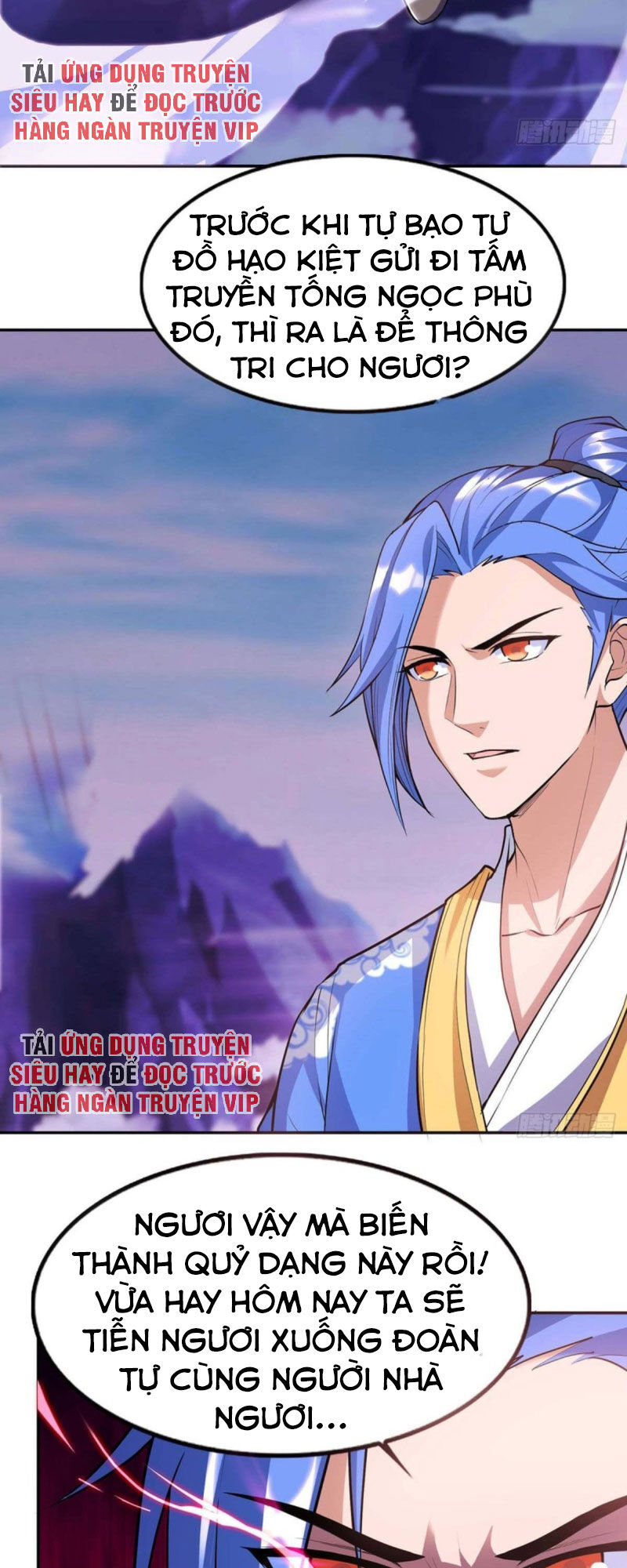 Tối Cường Thăng Cấp Chapter 125 - Trang 2