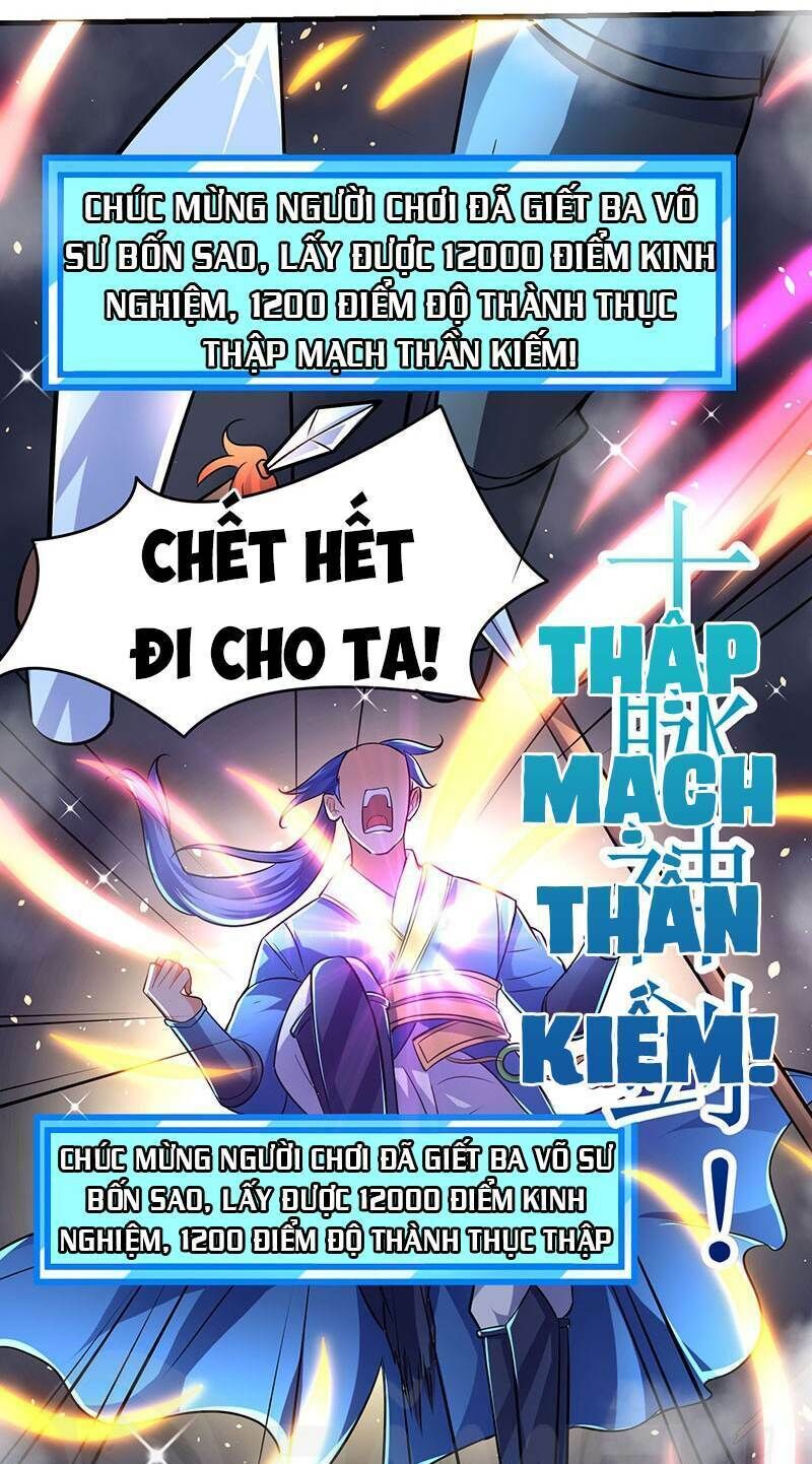 Tối Cường Thăng Cấp Chapter 16 - Trang 2