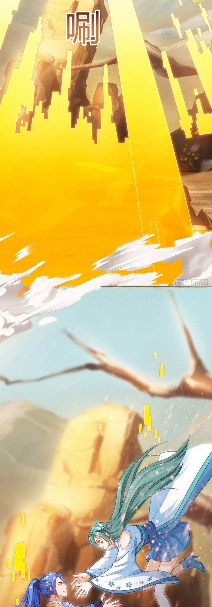 Tối Cường Thăng Cấp Chapter 162 - Trang 2