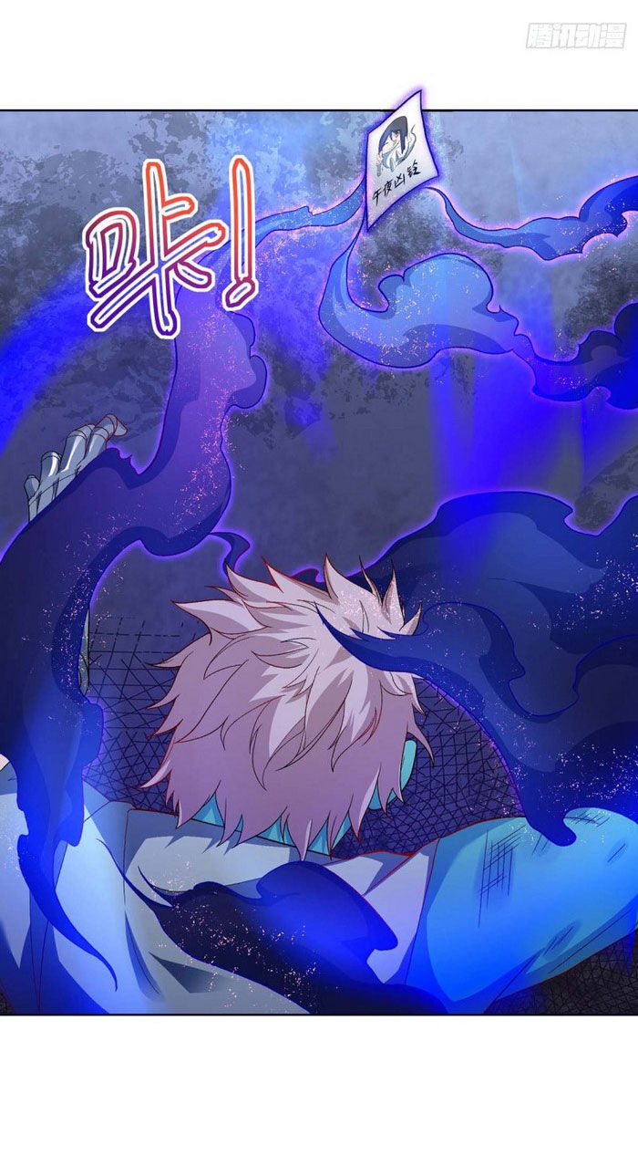 Tối Cường Thăng Cấp Chapter 169 - Trang 2