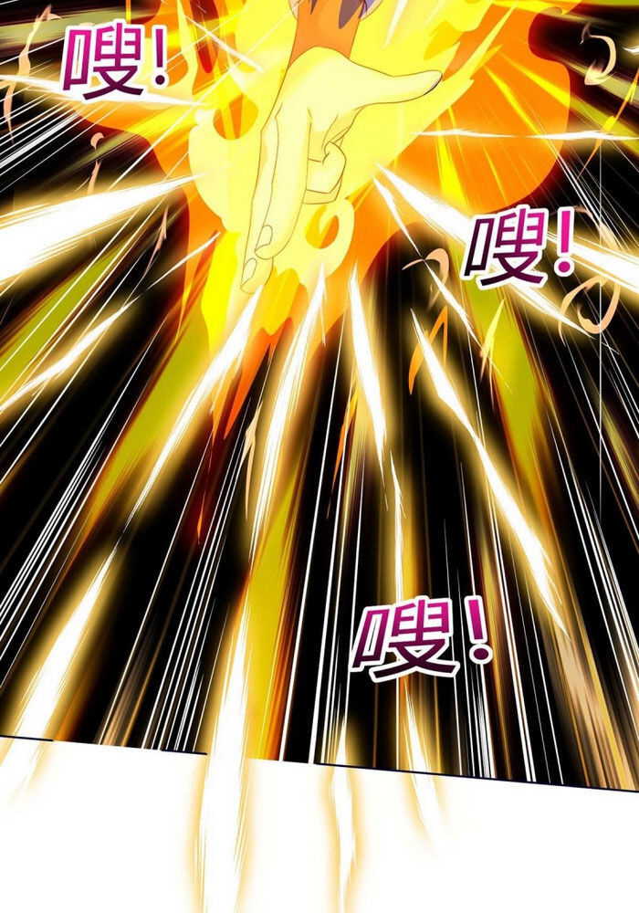 Tối Cường Thăng Cấp Chapter 177 - Trang 2