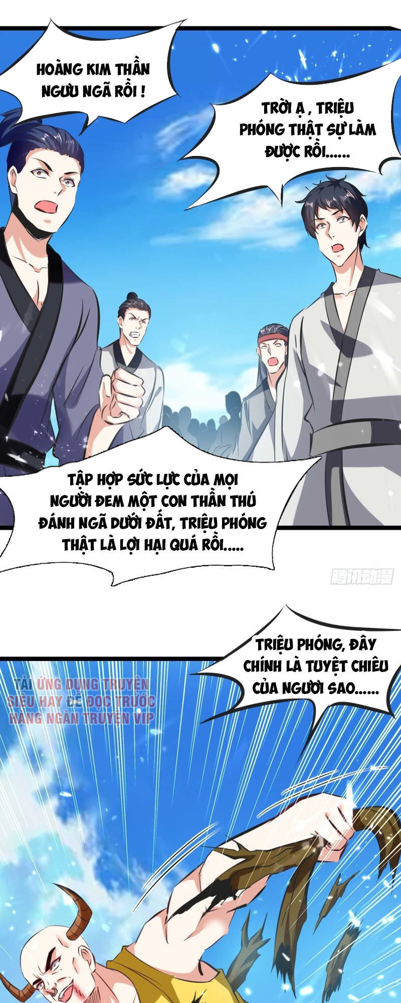 Tối Cường Thăng Cấp Chapter 184 - Trang 2