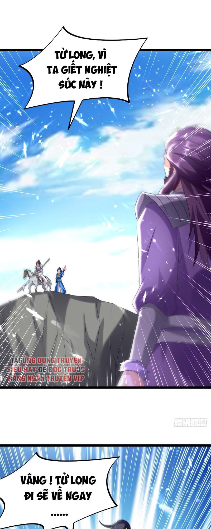 Tối Cường Thăng Cấp Chapter 186 - Trang 2