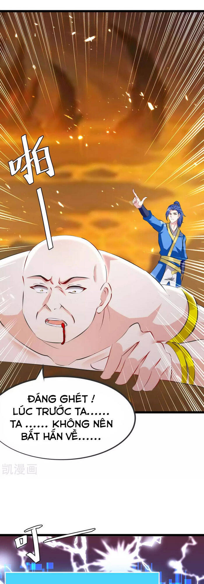 Tối Cường Thăng Cấp Chapter 193 - Trang 2