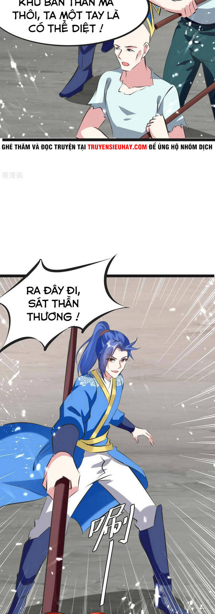 Tối Cường Thăng Cấp Chapter 194 - Trang 2