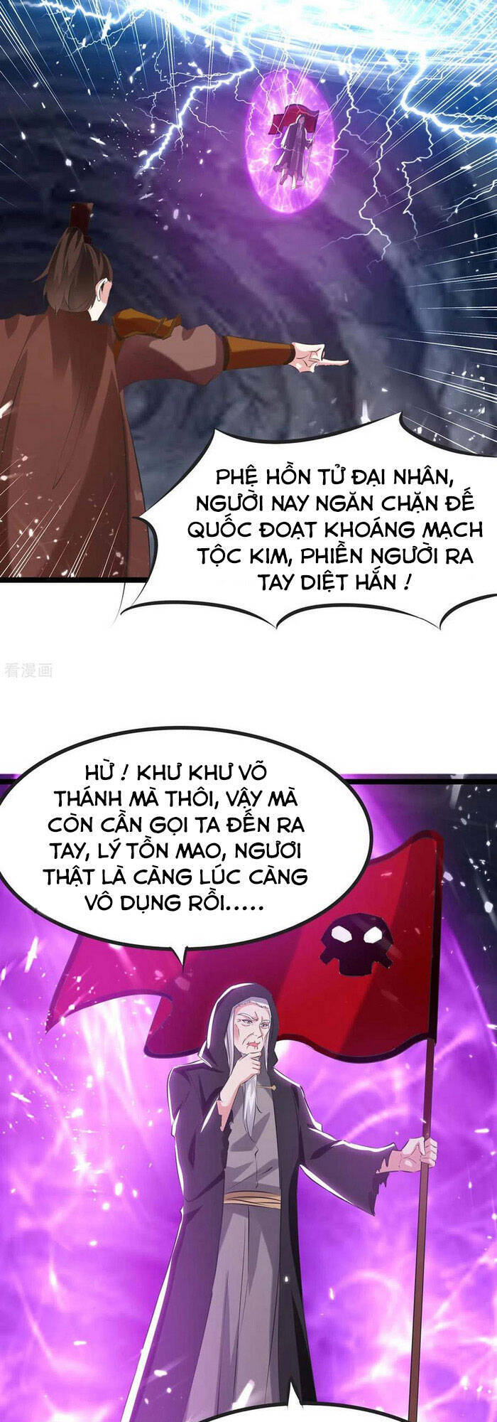 Tối Cường Thăng Cấp Chapter 195 - Trang 2