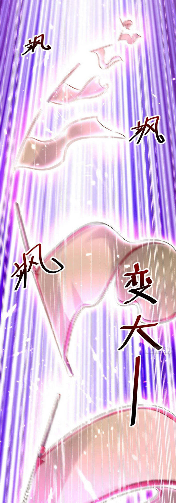 Tối Cường Thăng Cấp Chapter 197 - Trang 2