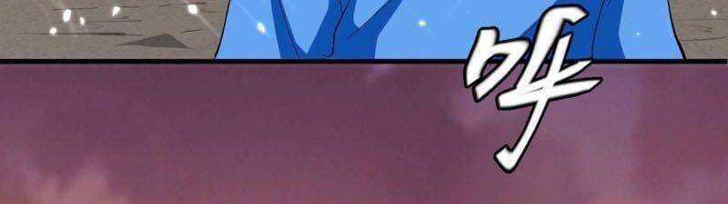 Tối Cường Thăng Cấp Chapter 202 - Trang 2