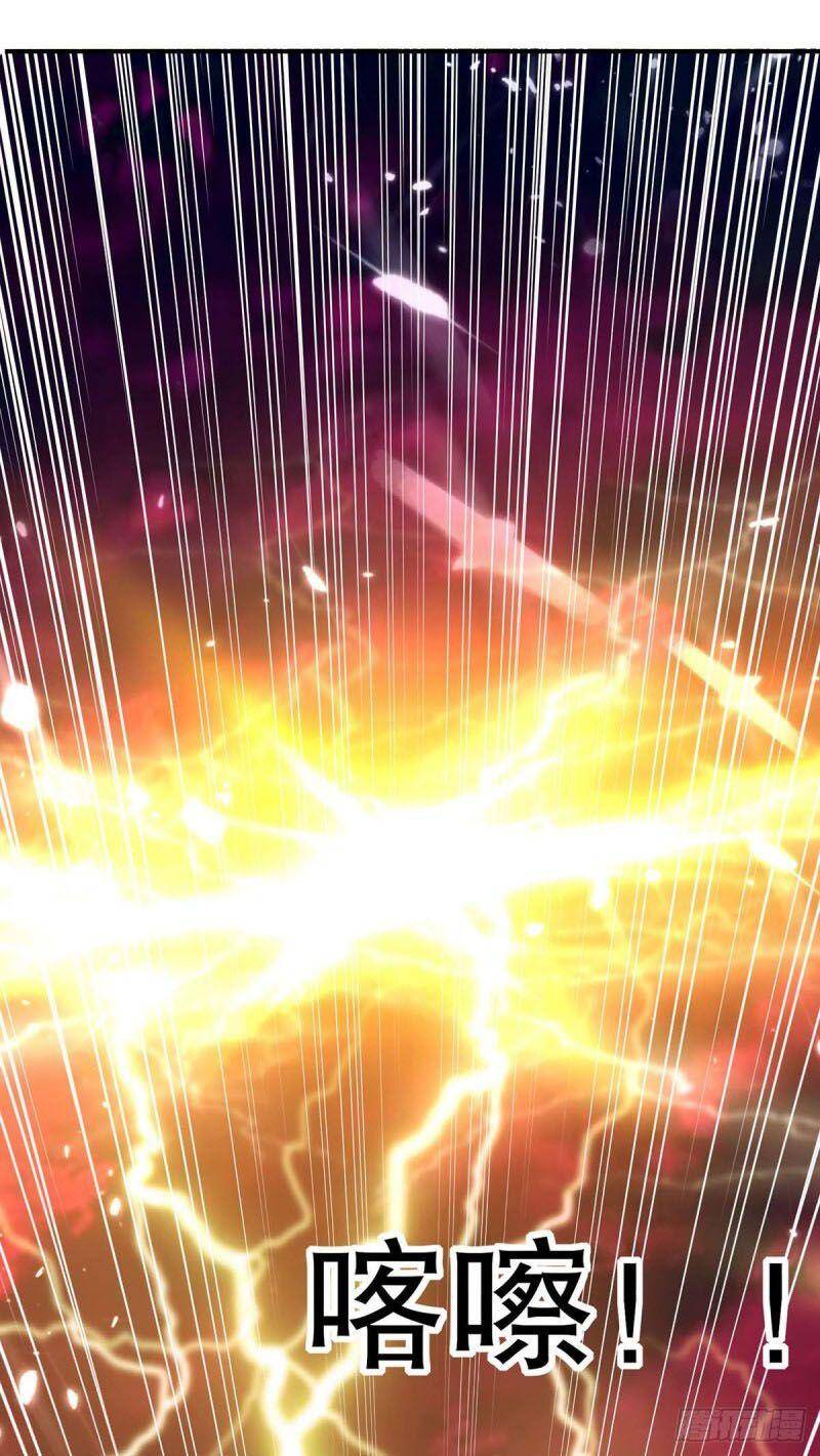 Tối Cường Thăng Cấp Chapter 212 - Trang 2