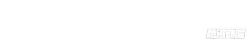 Tối Cường Thăng Cấp Chapter 217 - Trang 2