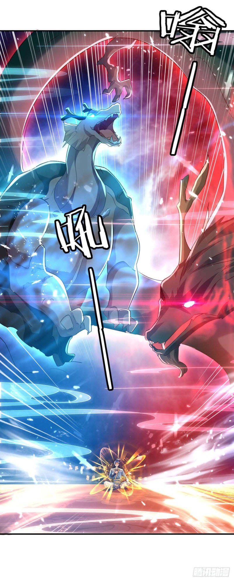 Tối Cường Thăng Cấp Chapter 222 - Trang 2