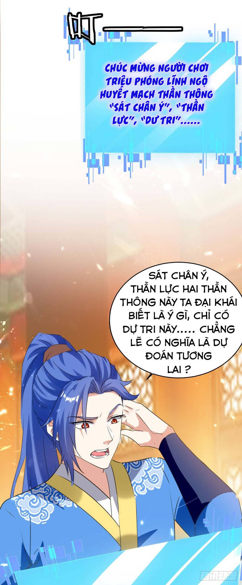 Tối Cường Thăng Cấp Chapter 222 - Trang 2