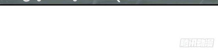 Tối Cường Thăng Cấp Chapter 229 - Trang 2