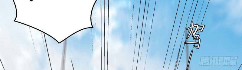 Tối Cường Thăng Cấp Chapter 236 - Trang 2