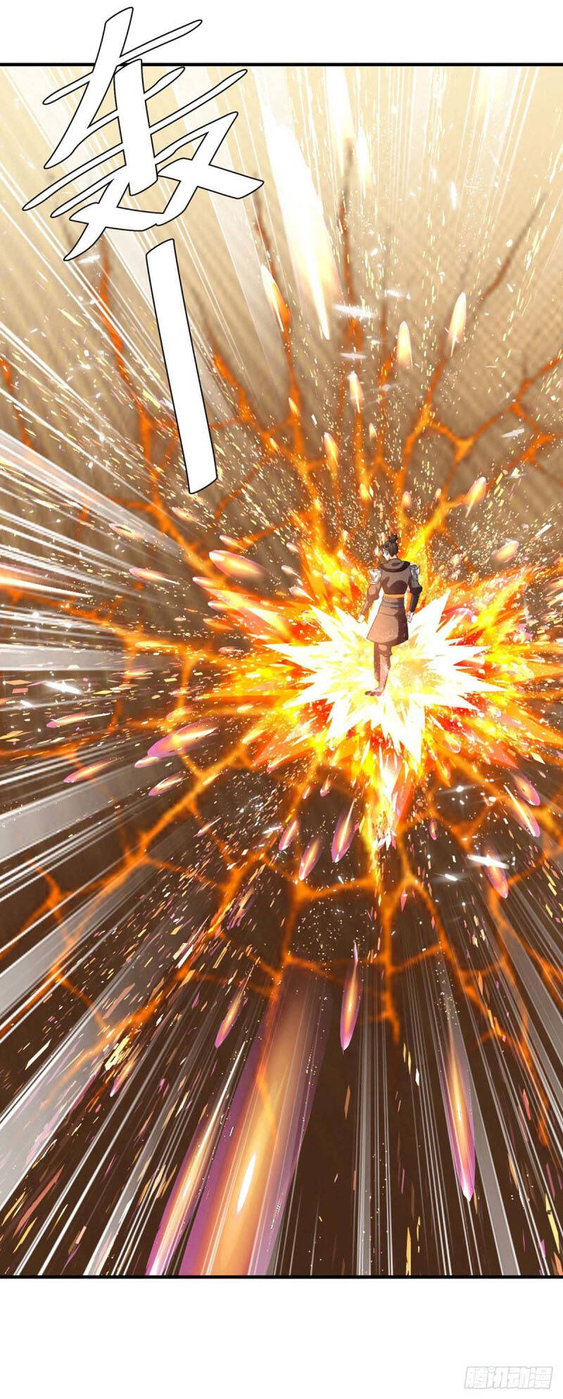 Tối Cường Thăng Cấp Chapter 236 - Trang 2