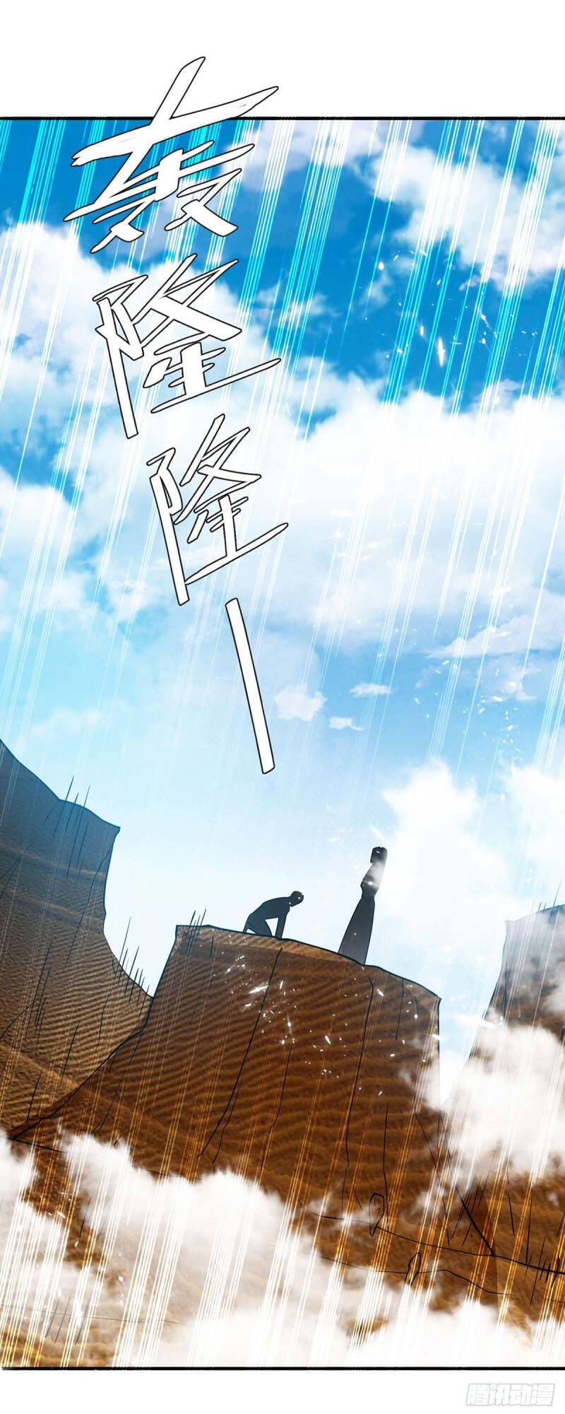 Tối Cường Thăng Cấp Chapter 239 - Trang 2