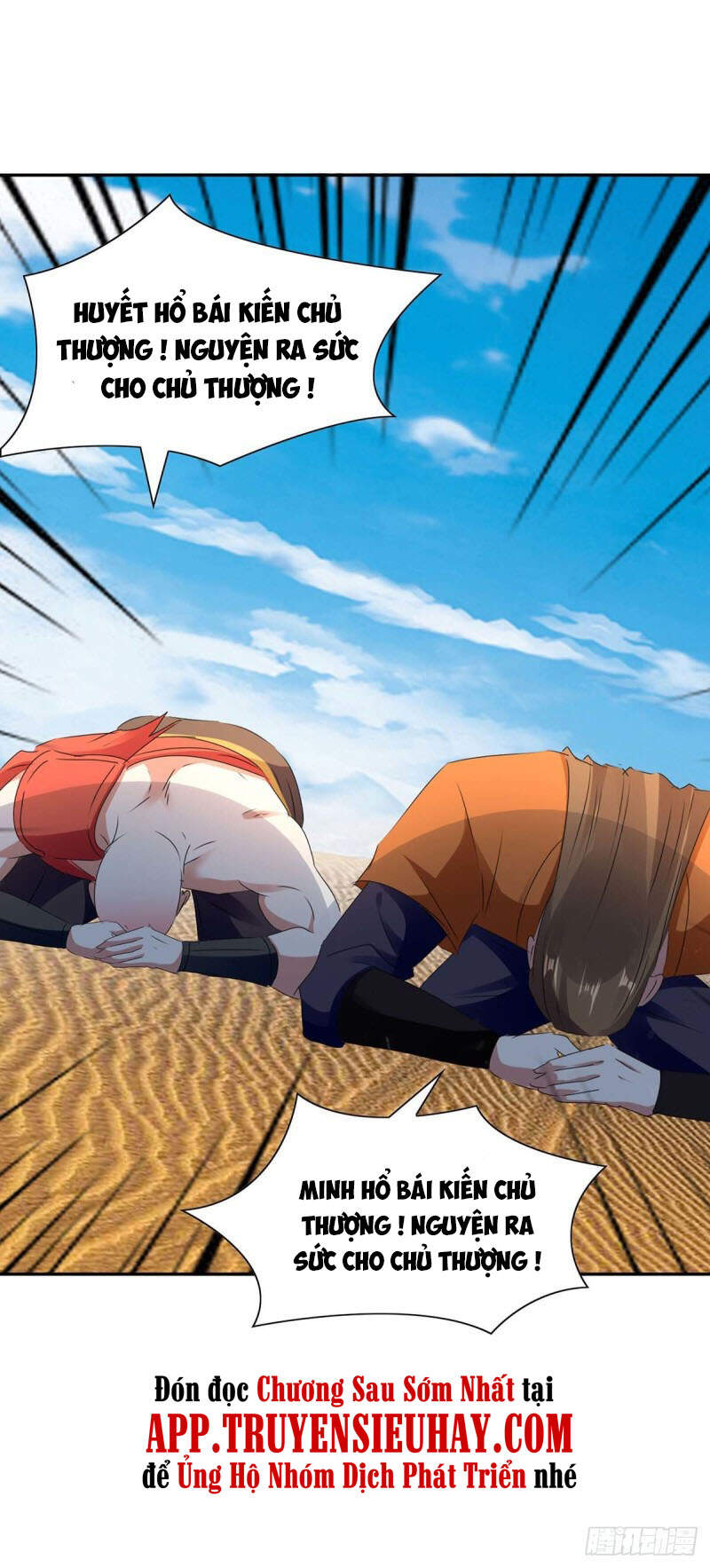 Tối Cường Thăng Cấp Chapter 240 - Trang 2