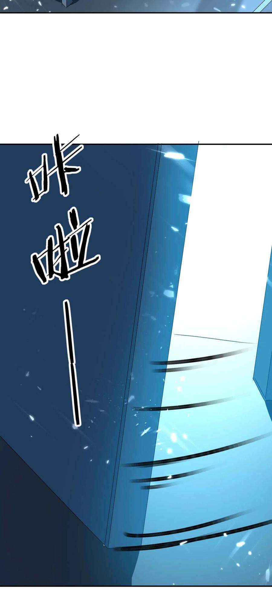 Tối Cường Thăng Cấp Chapter 242 - Trang 2