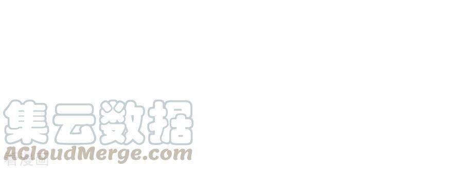 Tối Cường Thăng Cấp Chapter 242 - Trang 2