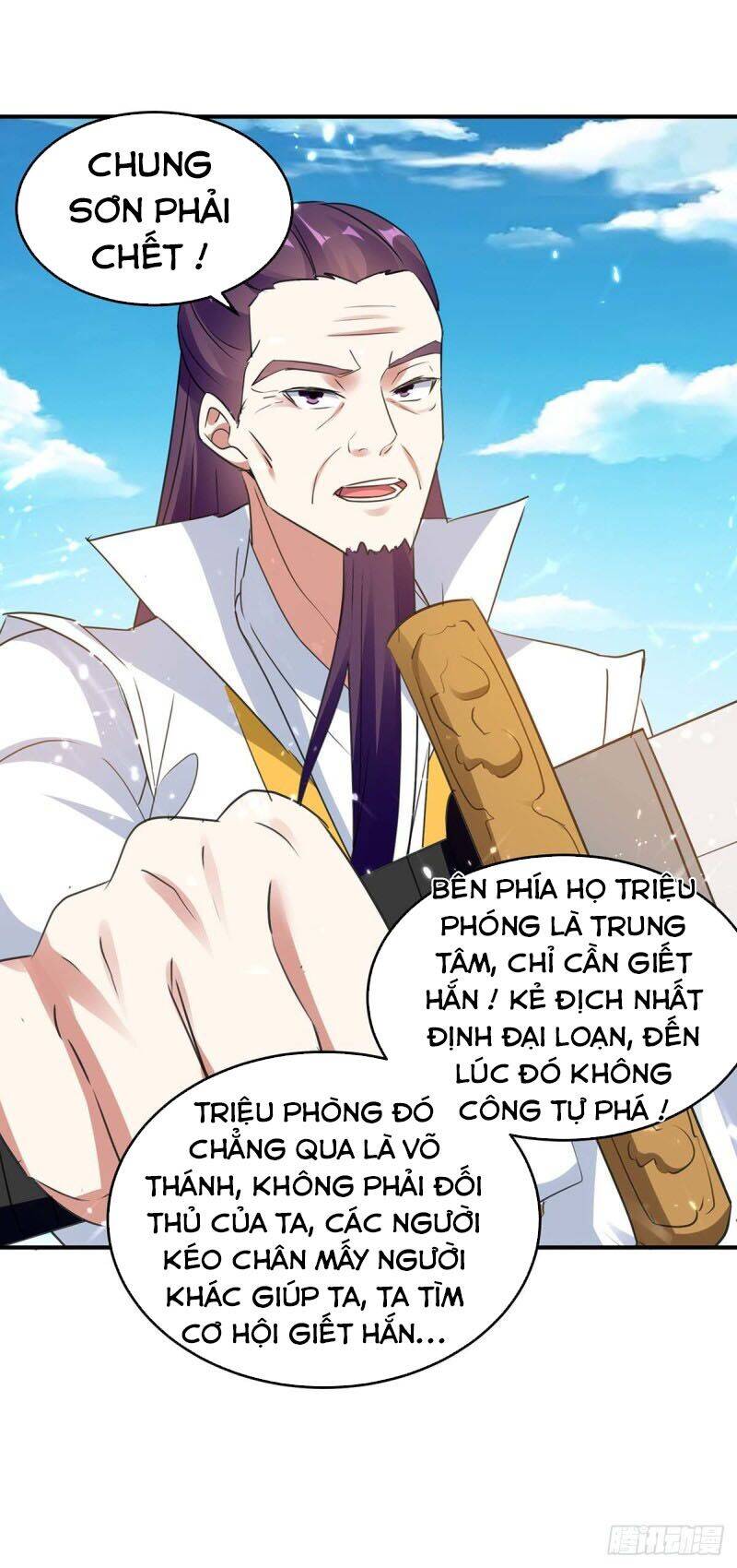 Tối Cường Thăng Cấp Chapter 248 - Trang 2