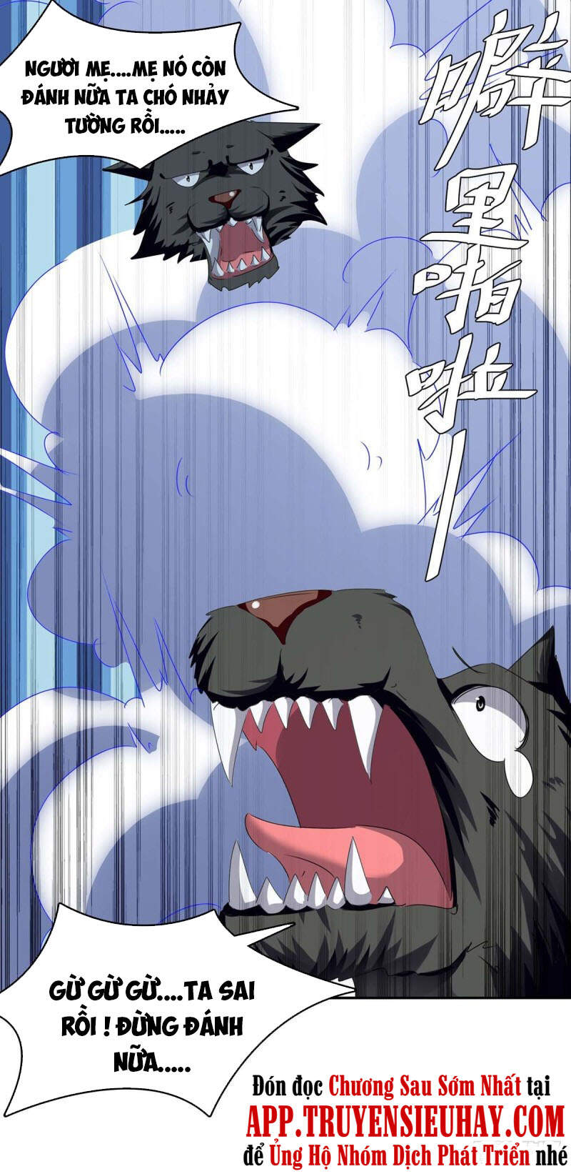 Tối Cường Thăng Cấp Chapter 251 - Trang 2