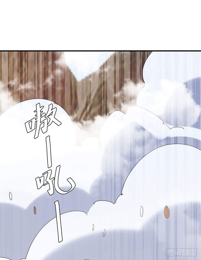 Tối Cường Thăng Cấp Chapter 253 - Trang 2