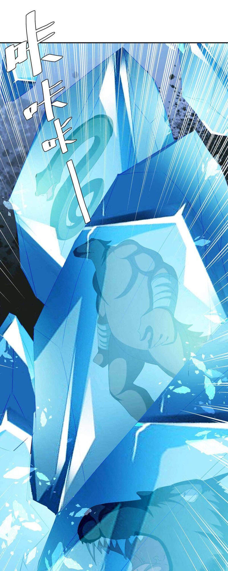 Tối Cường Thăng Cấp Chapter 253 - Trang 2